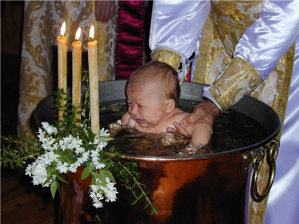 Таинство крещение