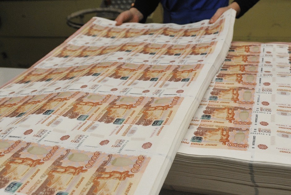 Как организовано производство российских денег?