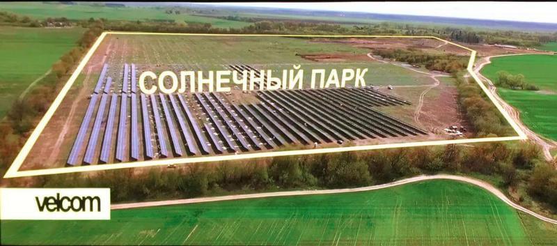 Беларусь строит солнечную электростанцию на 22,3 МВт возле Чернобыля