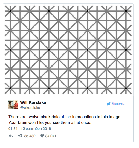 Сногсшибательная иллюзия с точками, которые невозможно увидеть одновременно