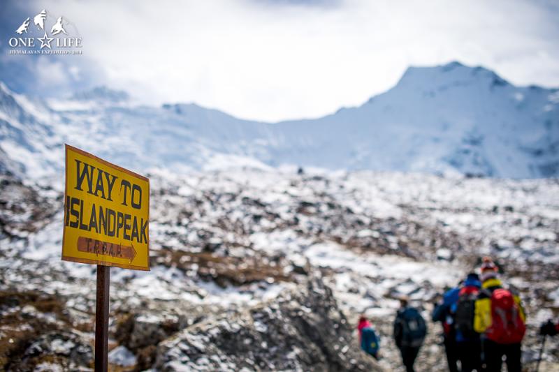 Восхождение в Непале на гору Island Peak