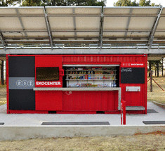 Первый торговый автомат, работающий на солнечных батареях