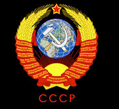 Интересные факты о СССР