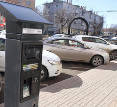  В Ставрополе установлены паркоматы на солнечных батареях