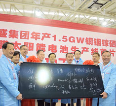 В Китае заработал крупнейший завод по производству солнечных окон