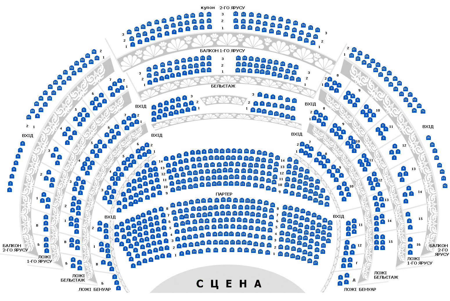 калужский драматический театр схема зала с местами
