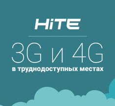 Простой способ ускорить мобильный Интернет 3G и 4G