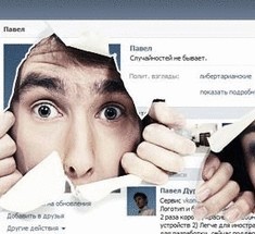 Реально ли узнать, кто заходил на Вашу страницу ВКонтакте?