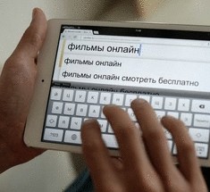 Роскомнадзор опубликовал полный список «пиратских» сайтов