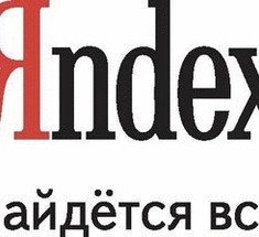 "Яндекс" освоил поиск по загруженным картинкам