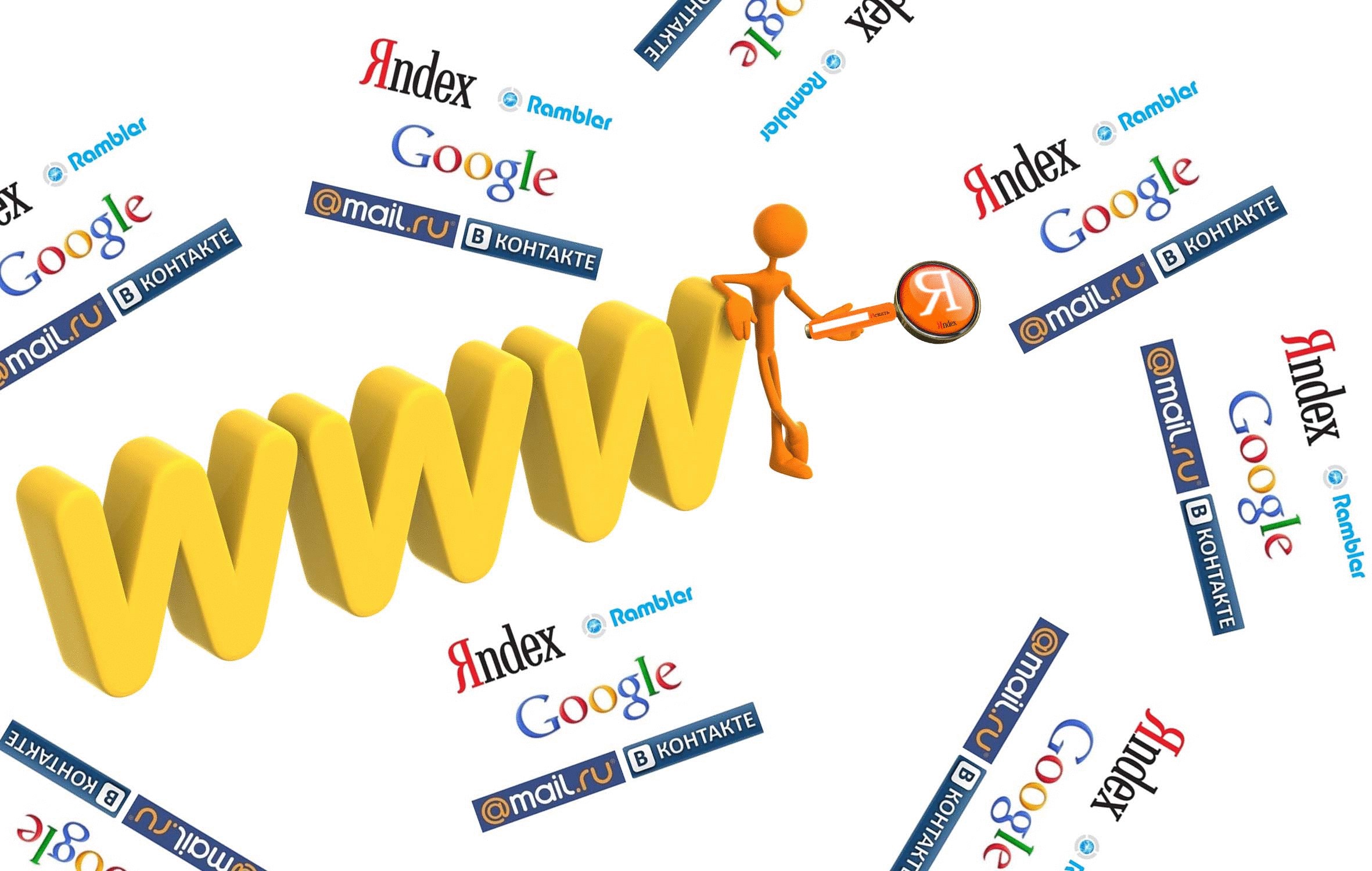 Web search engine. Интернет-Поисковая система. Информационно-поисковые системы. Поисковые системы Internet. Поисковая система иллюстрация.