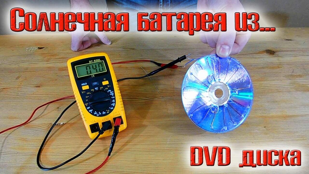 Как сделать аккумуляторную батарею 9 в с зарядкой от usb