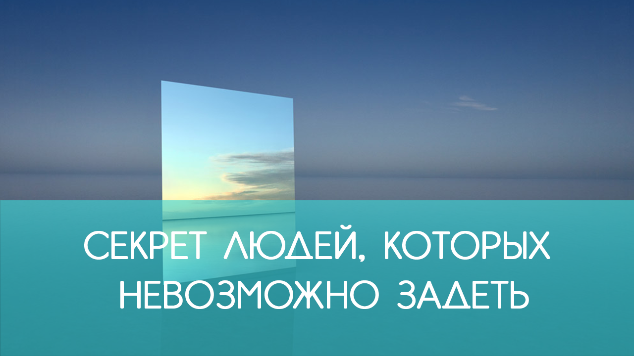 Как некоторых людей можно безостановочно надувать краткое руководство