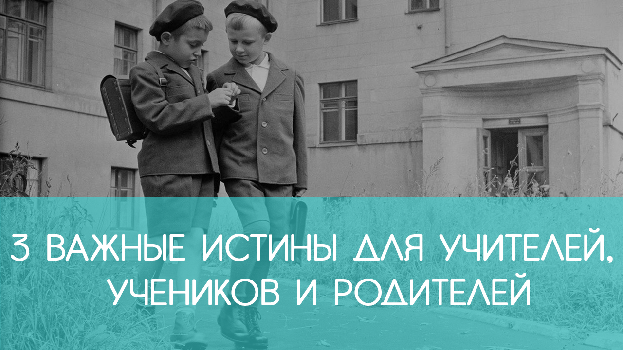 фридрих адольф дистервег. учитель ученик истина. пожилой преподаватель. учитель ученик истина. учитель ученик истина.