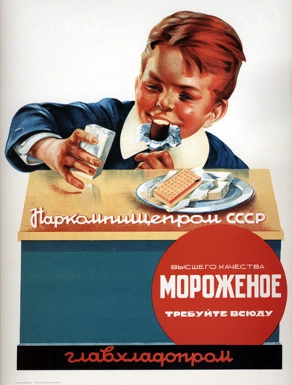 Мороженое из сирени: каким было сладкое лакомство до революции и как оно изменилось в СССР
