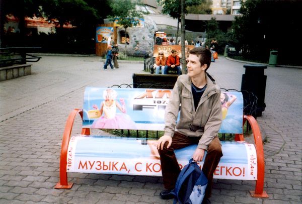 Аутист из Москвы написал книгу о себе «чтобы другим было полегче»