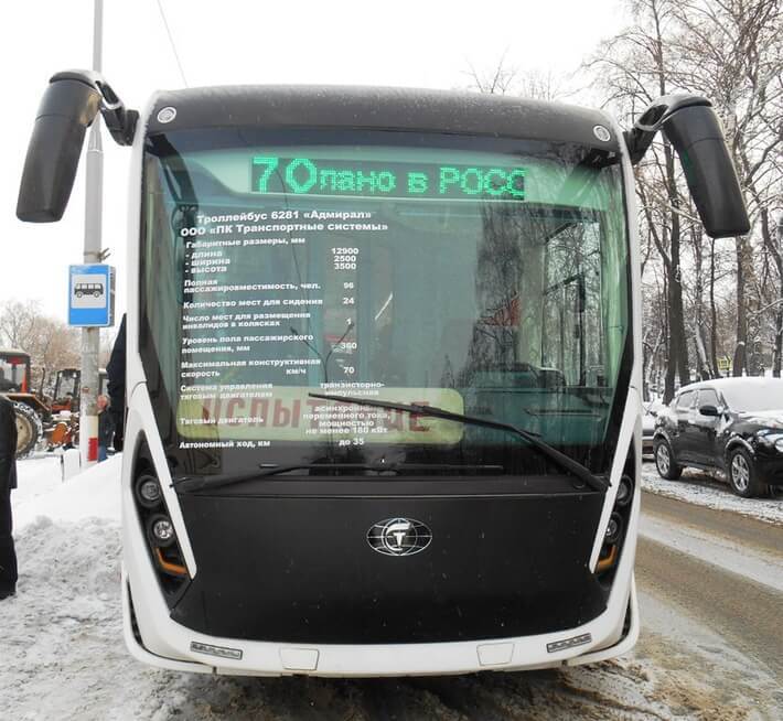 В Твери могут наладить производство электробусов