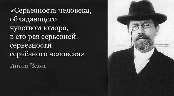 «Хорошие нелепости» Антона Павловича Чехова
