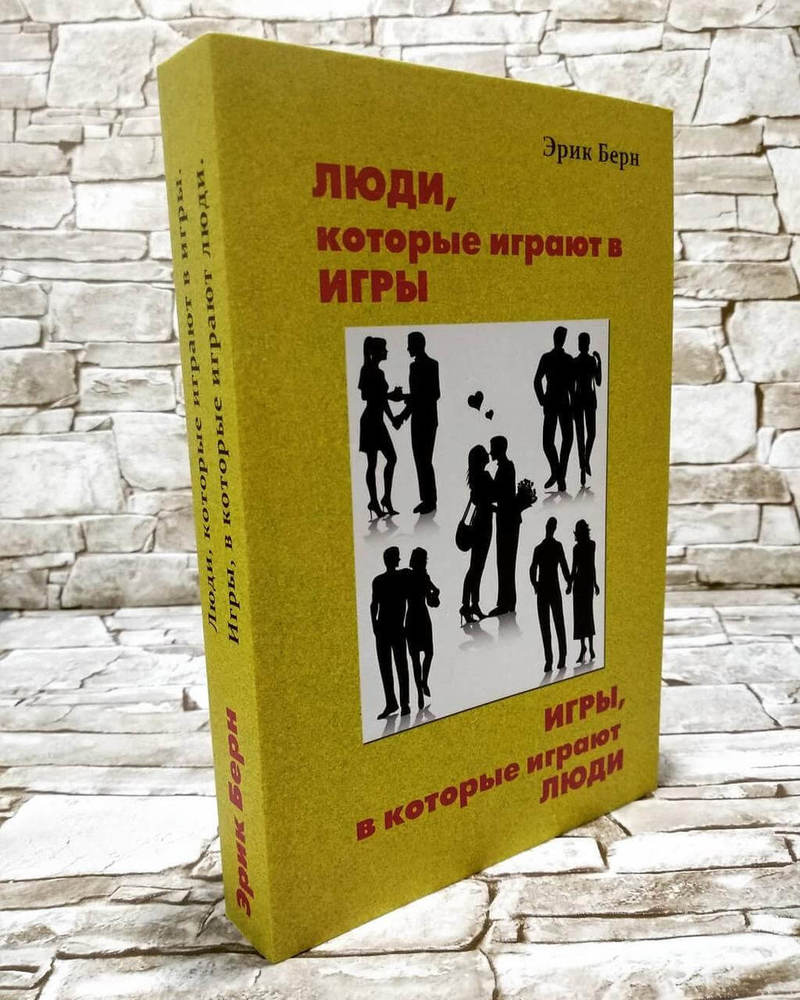 Книги по психологии картинки