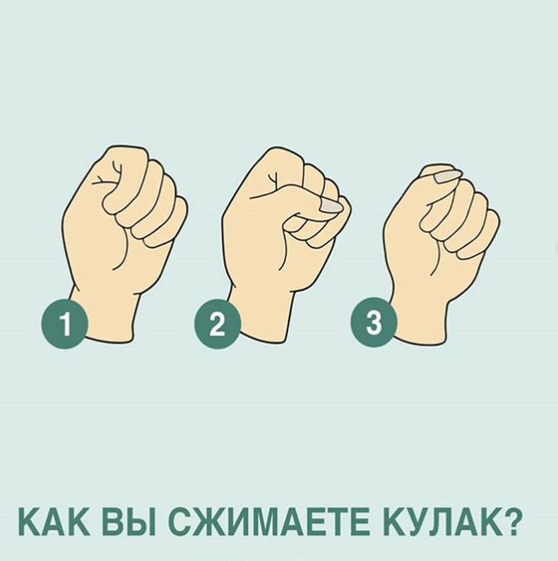 Удар кулаком картинки