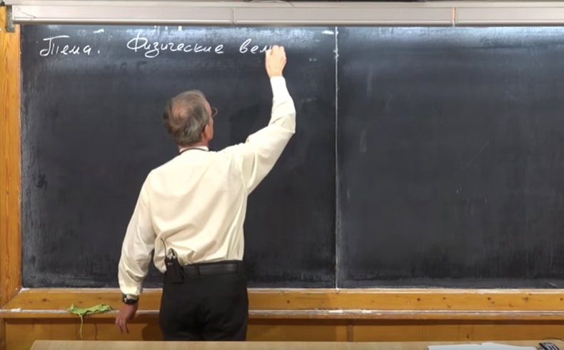 Учитель записал более 400 бесплатных видеоурока по физике