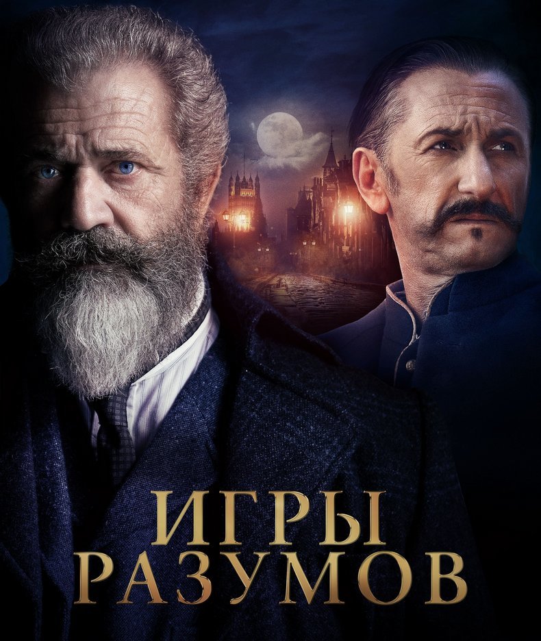 Что посмотреть: 12 потрясающих фильмов 2019 года, которые вы зря