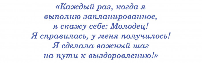 Техники поведенческой активации для выхода из депрессии